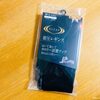 ライザップの｢着圧レギンス｣でコミットしたい！履いて歩いて検証してみた