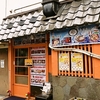 Indian Asian Restautant & Bar SHUJUSHI/インド料理/小路駅