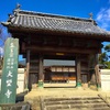 壬申の乱 大野の丘（得度山潅頂院 大野寺）