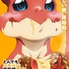 チーズINハンバーグで異世界征服!?「とんでもスキルで異世界放浪メシ2」ドラちゃん登場でシーズン2がさらに飯テロ化！