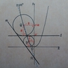 共通接線問題-2（2018近大附属）