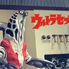 【感想】ウルトラセブン 第4話「マックス号応答せよ」