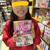 Ｋy君がお見舞いに