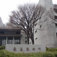 情報公開