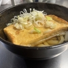 風立ちぬ、いざ生きめやも