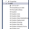 C#からHDMIキャプチャを使おう【MonsterX u3.0r】