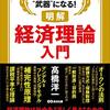 1／30　Kindle今日の日替りセール