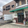 泉南 熊取 パン屋「ベイクショップ いてや」のチーズ食パンが魅力的すぎる！まだまだ知る人ぞ知る的な存在！？