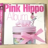 祝・アルバム『Pink Hippo Album セルフカバー・ベスト』発売！