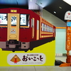 地域の拠点 飯山駅^^…2019年北陸新幹線