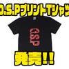 【O.S.P】ブラックバスとルアーシルエットが入った「プリントTシャツ」発売！