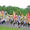 オスプレイの横田基地配備に反対する6.17東京集会