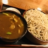 麺喰らう（その 448）カレーせいろそば