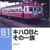 RM LIBRARY バックナンバー　《その9》