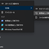 Windows 10 ProにChocolateyをインストール