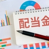 【長期投資におすすめの高配当株】安定して配当がもらえる銘柄まとめ