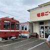鉄道な一日