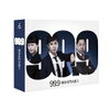 松本潤・主演「99.9 -刑事専門弁護士-」