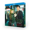 東京サラダボウル DVD ブルーレイ Blu-ray BOX 奈緒 松田龍平 中村蒼 三上博史 [Blu-ray]