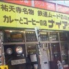 ナイアガラ
