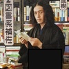 又吉直樹さんの書評本「第２図書係補佐」。もう、最初から順番に読んでいこうかなと思っています！