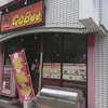 GoBee （ゴビィー）/ 札幌市北区北12条西3丁目 ノールシャンブル 1F