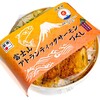 富士山アトランティックサーモンづくし（沼津駅）＠京王百貨店新宿店