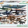 巨大生物の知識が深まる！ビバリー150ピースジグソーパズル「巨大生物くらべてみよう！」徹底レビュー