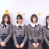 乃木坂46新品プラン！乃木坂 22nd「帰り道は遠回りしたくなる」新制服新品募集！