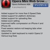 Opera mini画像アップロード対応