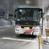 西日本JRバス 647-8969