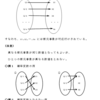 確率の理解（確率変数と確率分布）・解説１