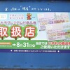 冷酒などどうでしょう
