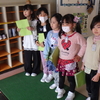 がんばれ　1年生！