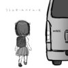 記録シリーズ：littlegirlhiace