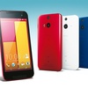 HTC J butterfly HTL23も1月21日より大幅値下げ！維持費を計算！