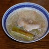  焼きネギと鶏肉のスープ