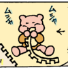 【育児絵日記】我が家の教訓