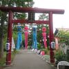 札幌にいます（3日目）　中島公園　多賀神社