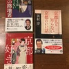 定年京都移住1-54＿しあわせ倶楽部