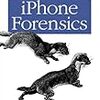  一風変わったiPhone本『iPhone Forensics』