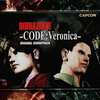 今BIOHAZARD CODE：Veronica オリジナルサウンドトラックというCDにとんでもないことが起こっている？