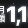 AS3.0リンケージ深度やレイヤー階層