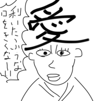 花の慶次こと 前田慶次 最強設定を作った 隆慶一郎 先生のおすすめ作品 Karaage からあげ 花の慶次こと 前田慶次 最強設定を作った 隆慶一郎 先生のおすすめ作品 Karaage からあげ