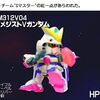 SDガンダムフルカラー改造　アメジストＶガンダム