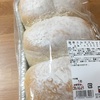 【コストコ】新商品国産ミルクブレッド購入