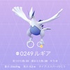 【限定復活のシャドウポケモンを救え！】シャドウルギアを完全解明！