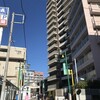 大久保