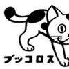 言霊の話（言ってはいけないと思っている言葉があると、人が教えてくれる）