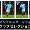 Fp能力比較 Gk最強はどっち Fpエデルソンとfpアリソンの能力比較 ガチスカ ウイイレ最新情報